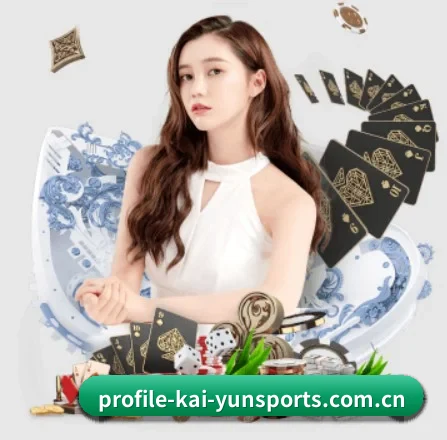 国际化进程（kaiyunsport）